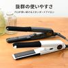 One Dam AHI-251BK Straightening Iron, Bangs, Fluffy Curl, Korean Style, Mash, Wolf 1.0 inches (25 mm), Commercial Use
