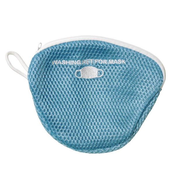 1 Piece Washable Mask Washing Net Blue Laundry Washing Machine
