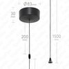 ElekTek Matt Black Bathroom Ceiling Light Pull Cord String Switch Bathroom Accessory - includes wiring instructions, 6 Amp 1-way or 2-way operation