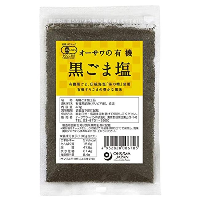 Osawa Organic Black Sesame Salt