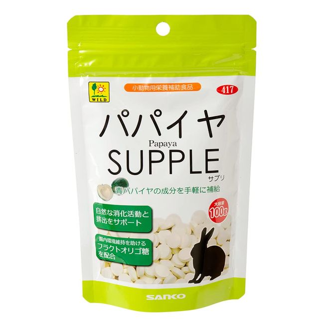 Sanko Shokai Sanko Papaya Supplement, Value