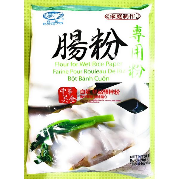 Wholesale - Flat Rice Noodle Roll Powder 腸粉：專用粉 16 oz x 12