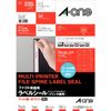 A-One 31425 Label Sticker File Back Label, 11 Sides, 20 Sheets