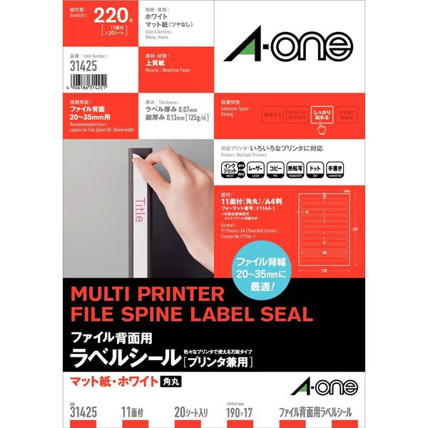 A-One 31425 Label Sticker File Back Label, 11 Sides, 20 Sheets
