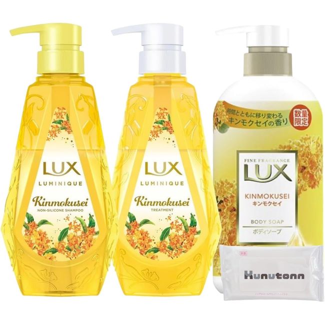 Lux LUX Luminique Osmanthus Shampoo 370g + Conditioner Treatment 370g + Body Soap 450g Set of 1 + Kunutonn Original Logo H Wet Sheet Included