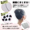 Asiana Net Chignon Net, 50 Pieces, Instruction Manual Included, Bun Net, Bulk Hair (M (50 Sheets))