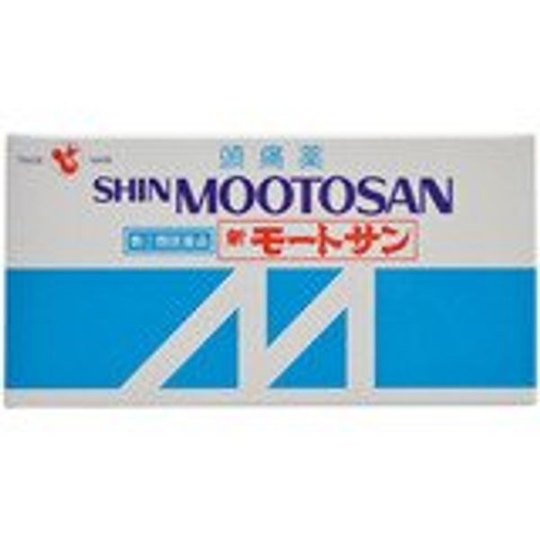 【指定第2類医薬品】新モートサン 90包 ×5