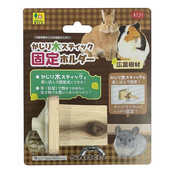 SANKO Stiff Stick Holder