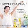 [2nd-Class OTC drug] Shoseiryuto extract [fine granules] 28 12 packets * Products subject to self-medication tax system