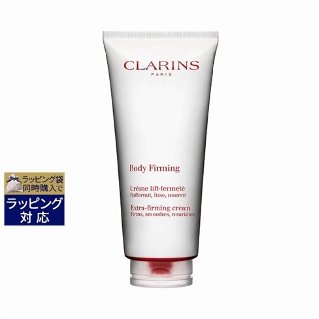 CLARINS Extra Firming Cream 200ml | CLARINS Body Cream