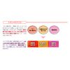 [Second-class OTC drugs] Cocoapo EX Tablets 144 tablets * Products subject to the self-medication taxation system