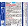 [2 drugs] Alpitan 6 capsules