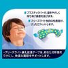 Breeze Light Kids 3 Colors Small Nose Strip Expansion Tape for Better Sleep and Snore Reduction, Pack of 10
