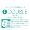 VORZE A10 Cyclone SA Dedicated Hole Double