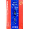Sanai Kitosan Grain Type, Set of 2