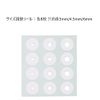 [2 drugs] Spiel plaster One Touch EX SPAM 12 sheets