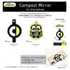 Gourmandise MinI-216A Despicable Me Minions Series Compact Mirror Icon