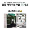 [NYM] Fundamental Skin Care Oil 4%