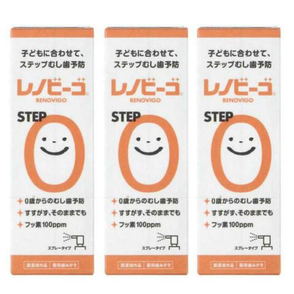 Lenovigo STEP0 (1.2 fl oz (38 ml), 3 Bottles
