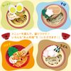First Kitchen Noodle Dish Set