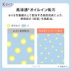 Est G.P. Serum In Lotion K [Lotion]