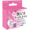 koizumi Today In Class Replacement Align neiruporissya- Finish Each, 50-Pack klc-722 – A006 klca006 