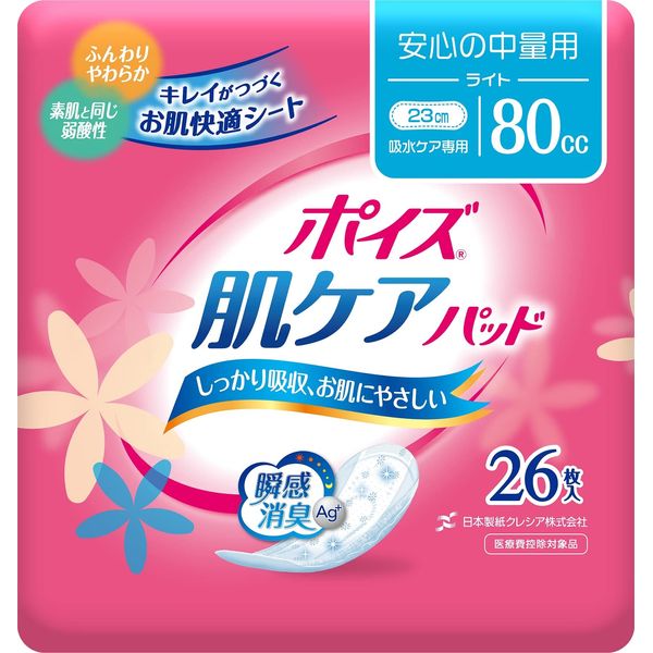 Poise Skin Care Pad, Safe Medium Weight (Light), 2.7 fl oz (80 cc), 26 Sheets (For Light Urine Spills)
