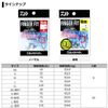 DAIWA SW Snap Cross Lock Finger Fit Small