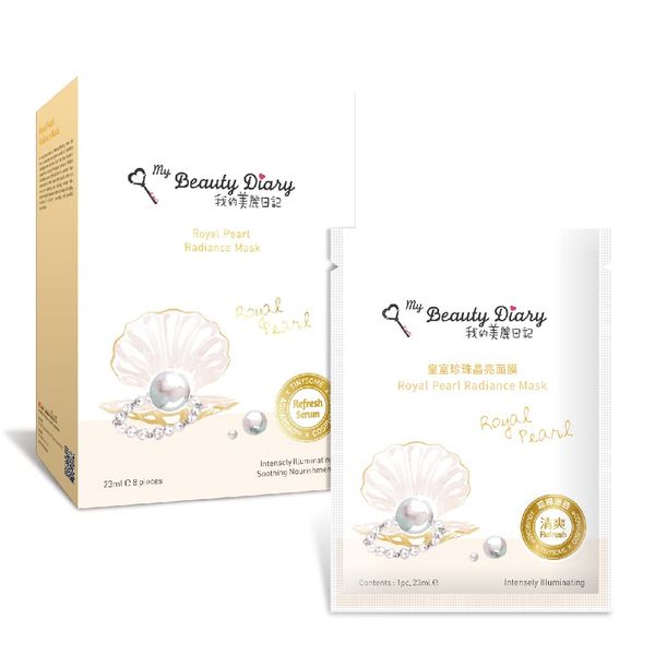 My Beauty Diary-Royal Pearl Radiance Facial Mask, Hydrating and Brightening Collagen Essence Face Sheet Mask for Normal and Dull Skin Condition(8 Combo Pack)