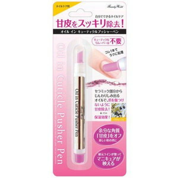 3% OFF coupon from 11/4 20:00 to 11/11 01:59 Lucky Trendy Oil-in Cuticle Pusher Pen AOP480<br> This product cannot be canceled after ordering. Drug Pure Rakuten Market Store △▲2CPT