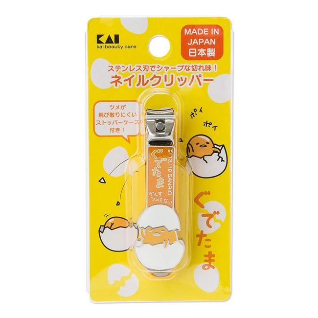 Sanrio Gudetama Nail Clippers (Egg)