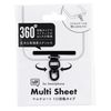 Suncrest iSB-MS18 360° Rotating Stainless Steel Multi Sheet, Black
