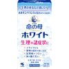 [2 drugs] Inochi no Haha White 360 tablets