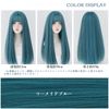 Hawkko Wig, Long, Straight, Full Wig, Natural, Cosplay, Wig, Women's, Wig, Small Face, Popular, Heat Resistant, Harajuku Style, Fashion, Net Included (Mermaid Blue)