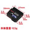 Eagle Racing SP Piezo Gyro/Futaba #3944U