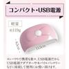 LED & UV Gel Nail Light ALIX-S404
