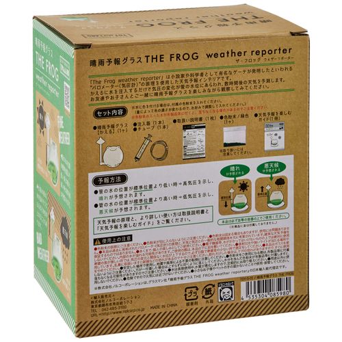 Nol Corporation TOY-5-01 TOY-5-01 Weather-Reporter Weather-Reporter Weather Forecast, Interior, Clear