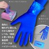 Moraine Disposable Nitrile Gloves, Glacier High Jean, Small (125/Pack)