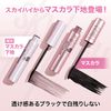 MAYBELLINE Sky High Mascara Primer 01 Black Base