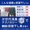 Attack ZERO Laundry Detergent, Liquid, For Front-Type Use, Main Unit, 13.4 oz (380 g), To "Zero Wash" that Revives Clothes