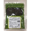 【第3類医薬品】ウチダの決明子 500g