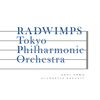 Your Name is Orchestra Concert DVD
