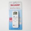 Sharp sya-puru-mueakon Dedicated Easy Remote Control sharp AZ – HRC1 