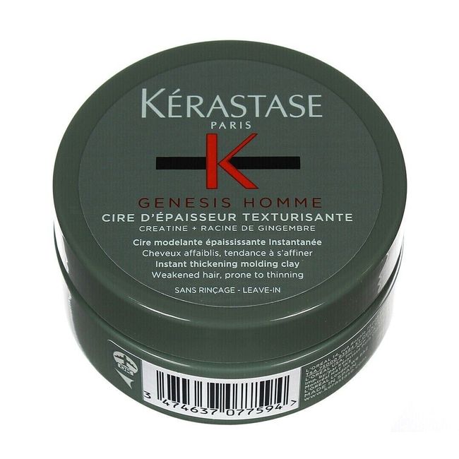 Kerastase Genesis Homme Cire Depaisseur Texturisante 2.55oz/75m SAME DAY SHIPPIN