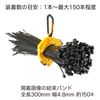 E-ZEN EQ-100 One-Touch Cable Tie Holder One Touch CABLE TIE HOLDER Cable Tie Holder