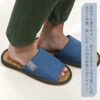 FASPROJECT Summer Slippers, Outer Sewing, Bamboo Insole, Plain, Women's, Men's, (M/L / 4 Colors Each), Fabric, Woven Name Included, Simple, Stylish, Cool, Women's, Men's, Gentleman, beige