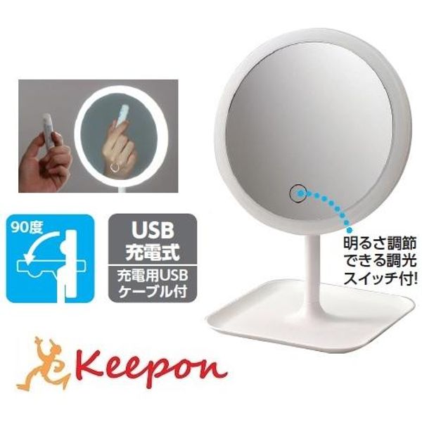 Tabletop mirror with LED light, USB charging cable included, USB rechargeable mirror, Artec