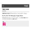 TIEMCO Q100 TMC100B BLACK #8