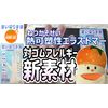 Orange Care Products Disposable Gloves, Large, 100 Count