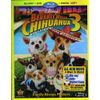 Beverly Hills Chihuahua 3 (Two-Disc Combo: Blu-ray/DVD + Digital Copy)